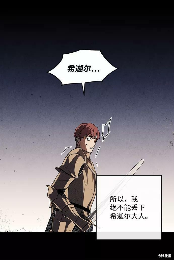 第 63 页
