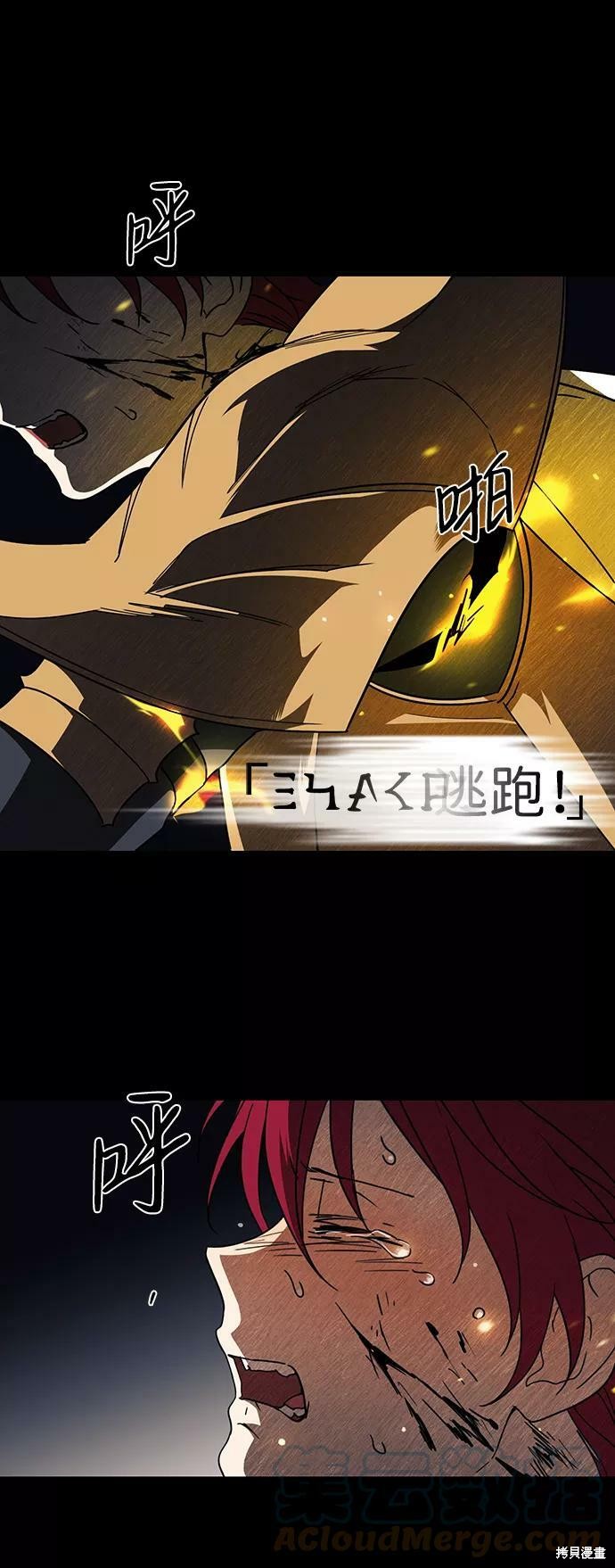 第 72 页
