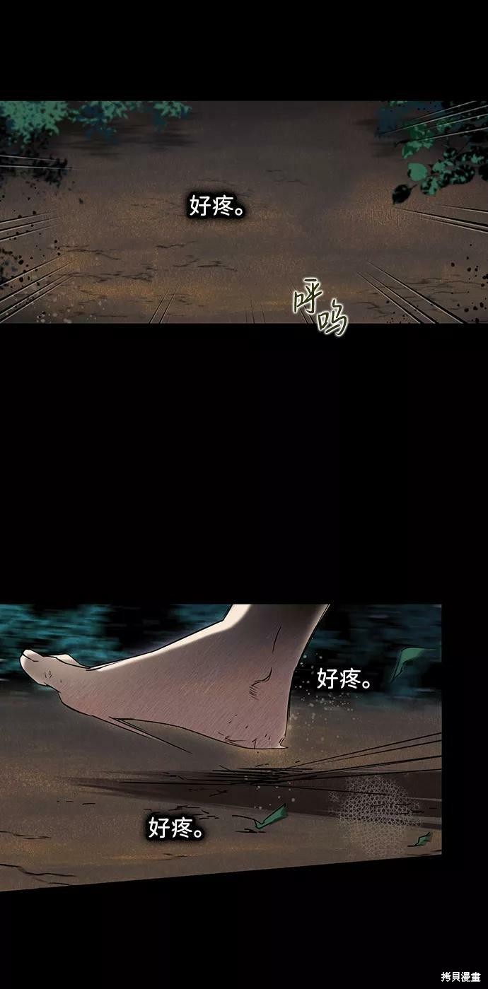 第 75 页