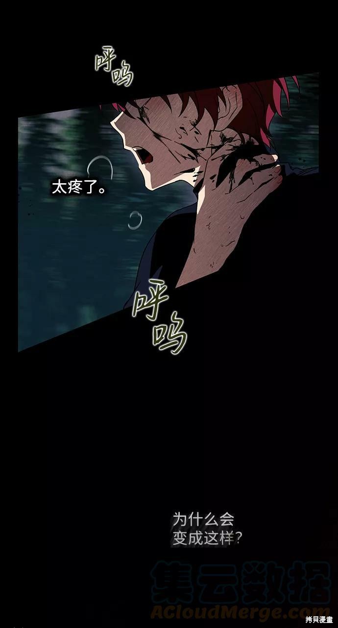第 76 页