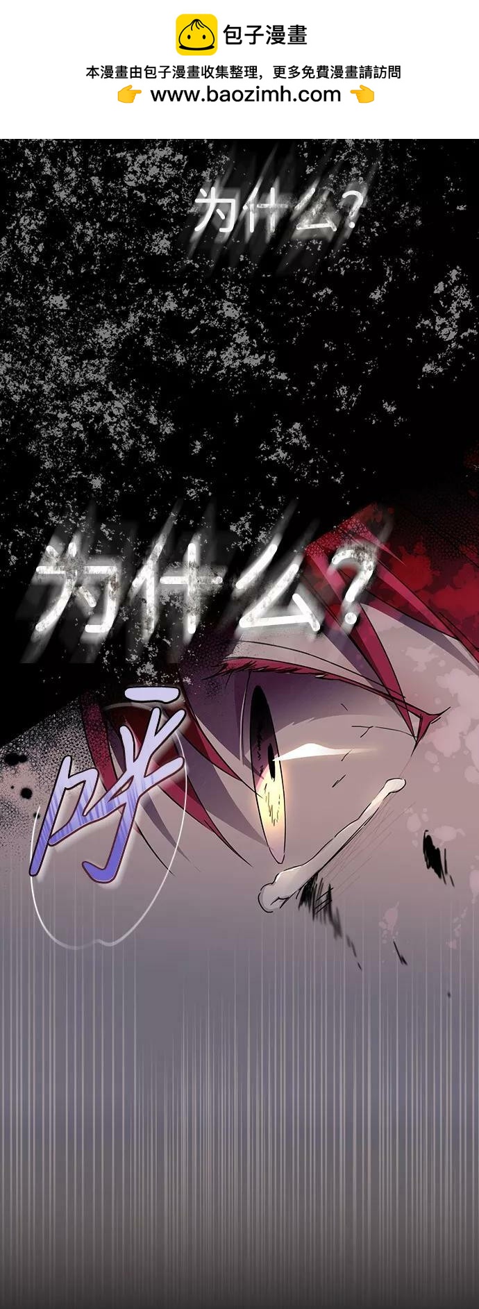 第 79 页