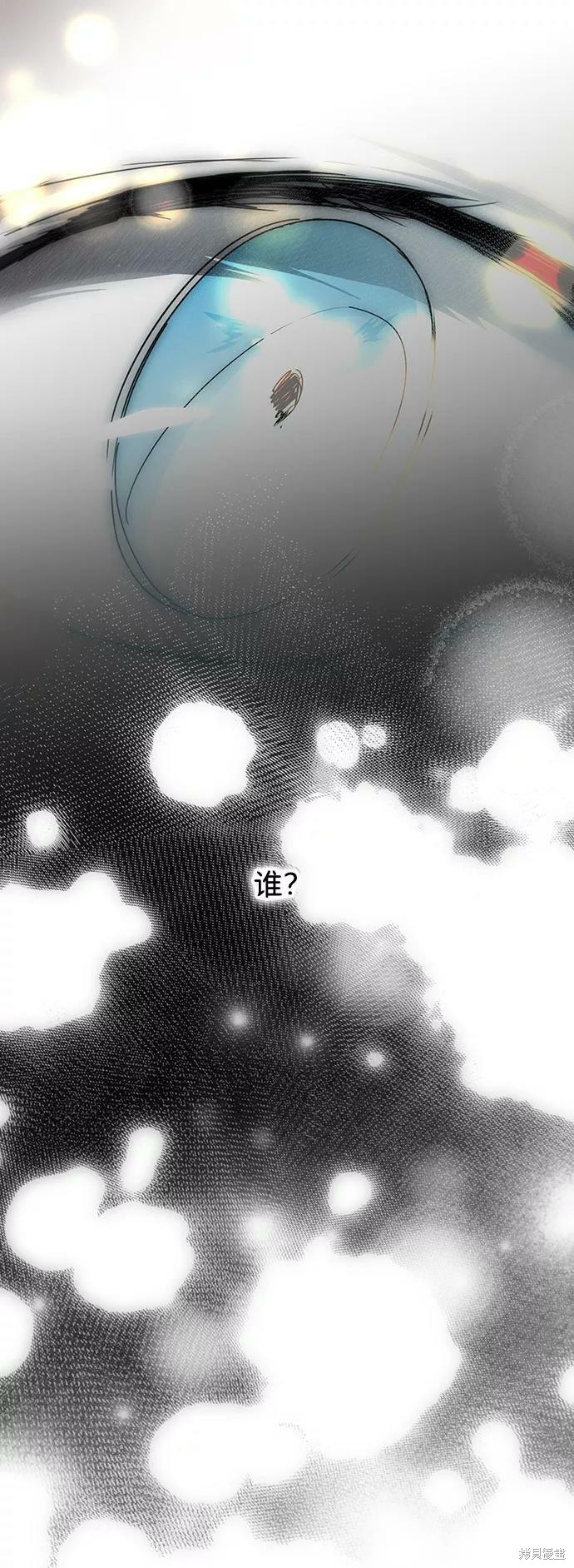 第 93 页