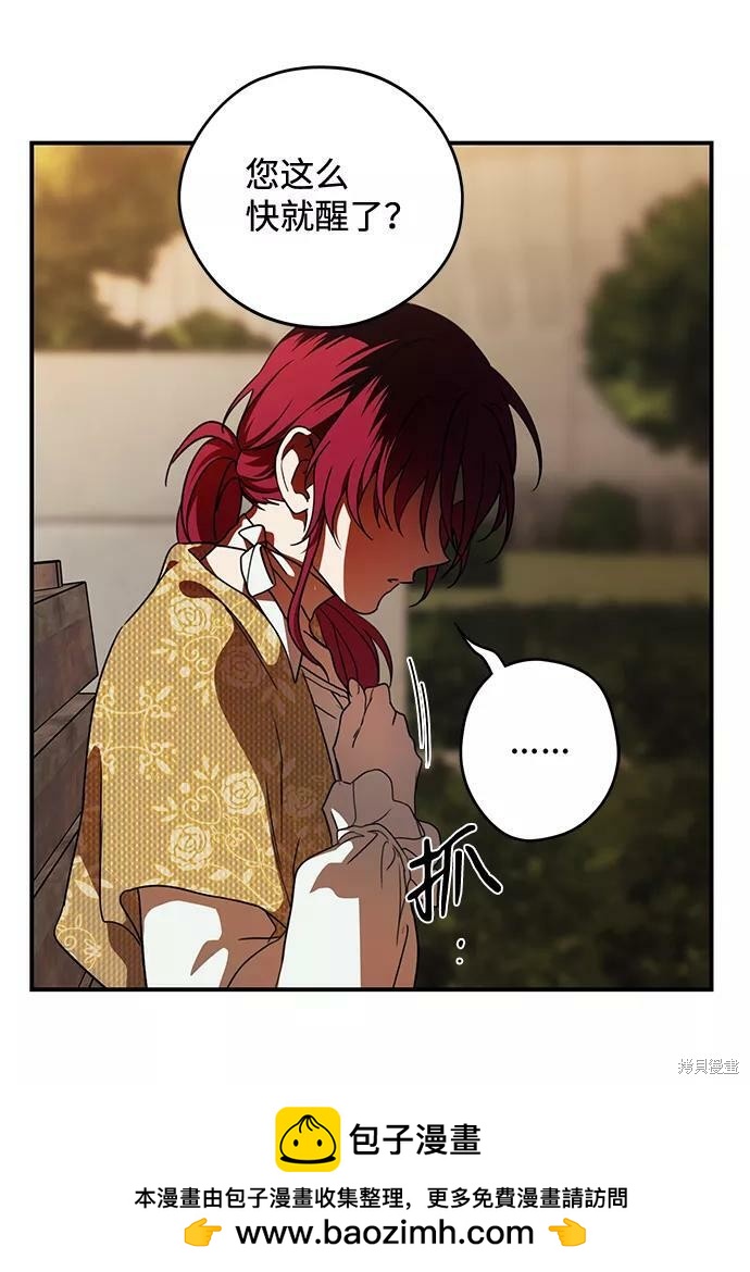 第 97 页