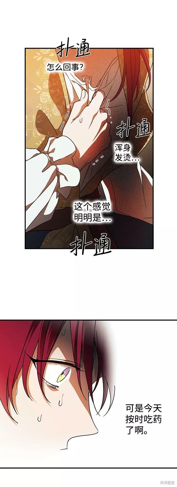 第 98 页