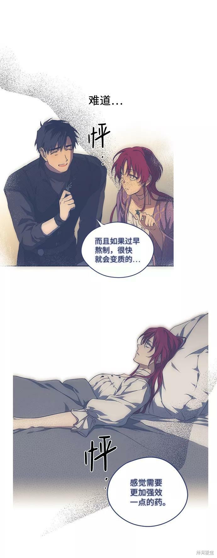 第 99 页