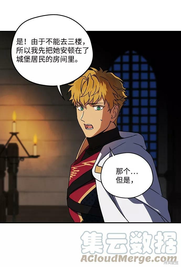 第 57 页