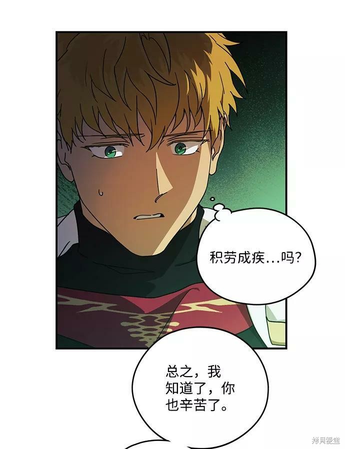 第 61 页