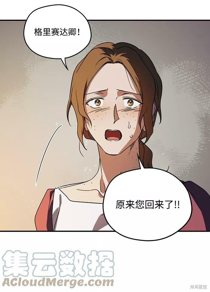 第 69 页