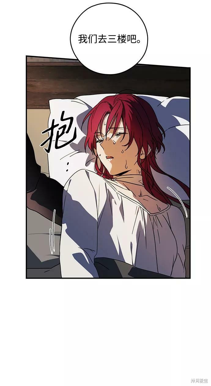 第 71 页