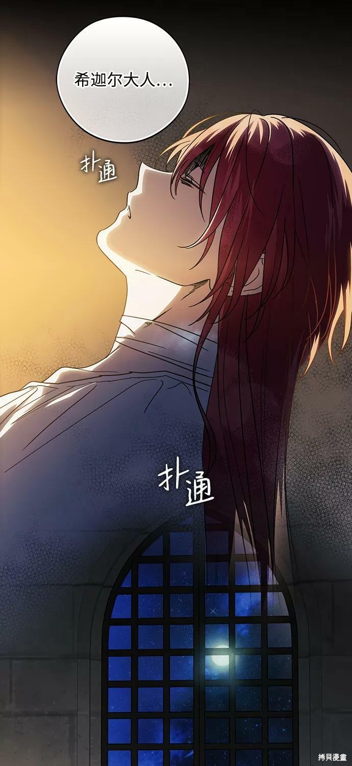 第 74 页