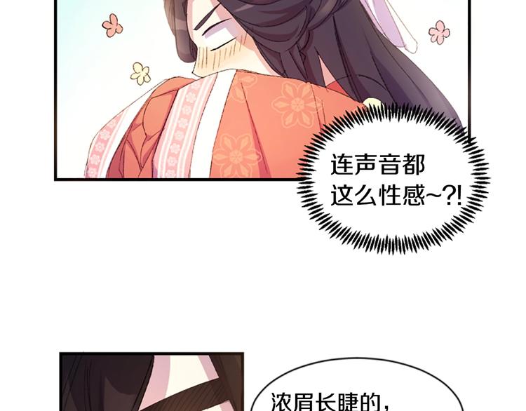 第 102 页