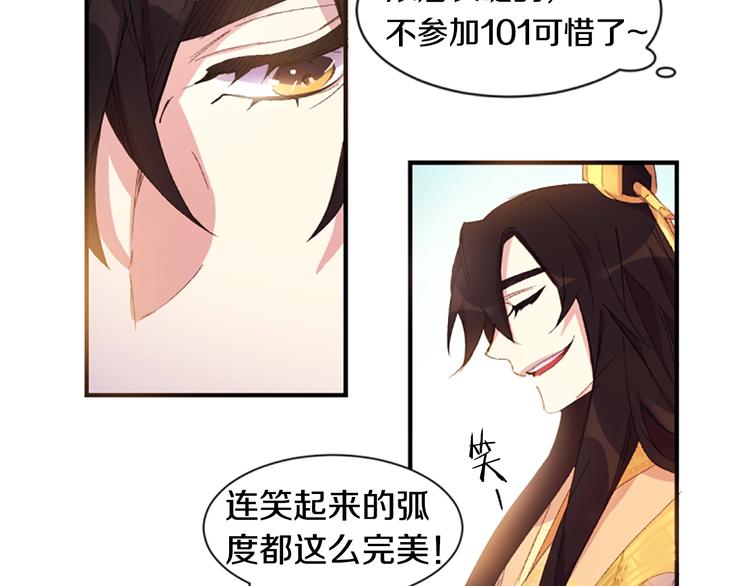 第 103 页