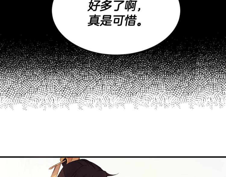 第 105 页