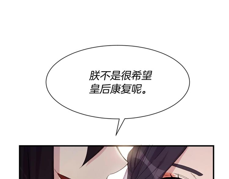 第 107 页
