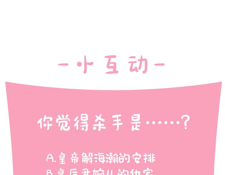 第 116 页