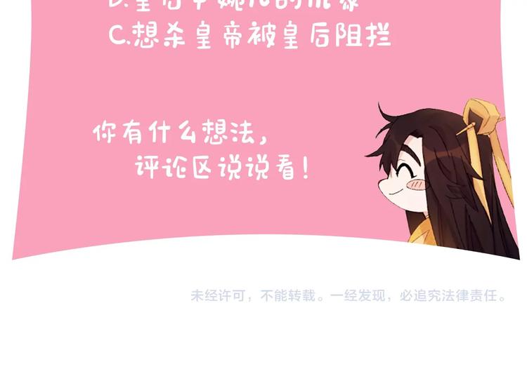 第 117 页