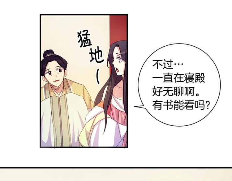 第 61 页
