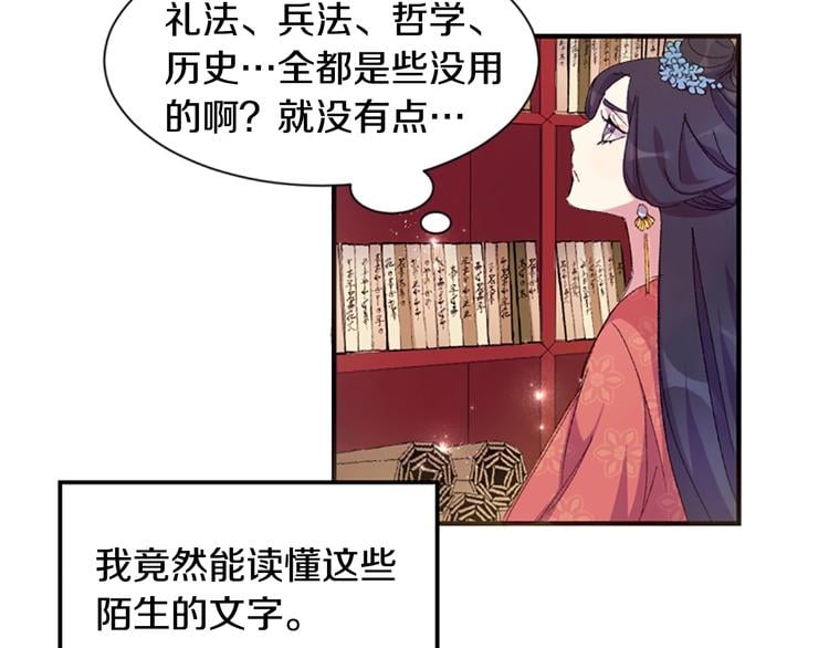第 68 页