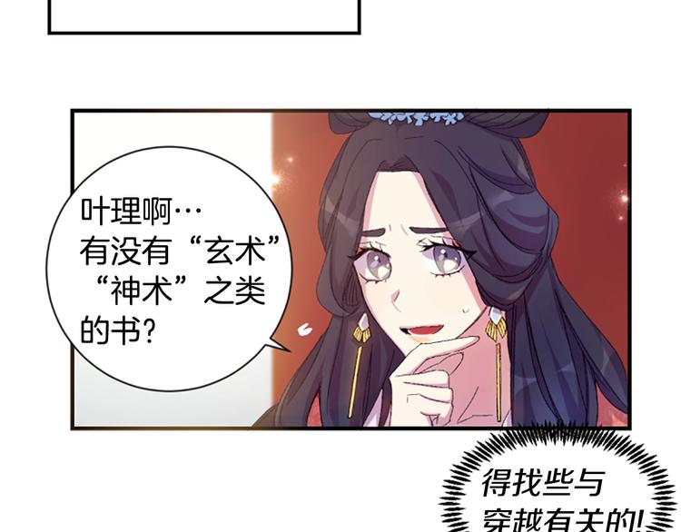 第 69 页