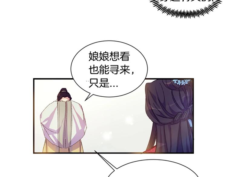 第 70 页