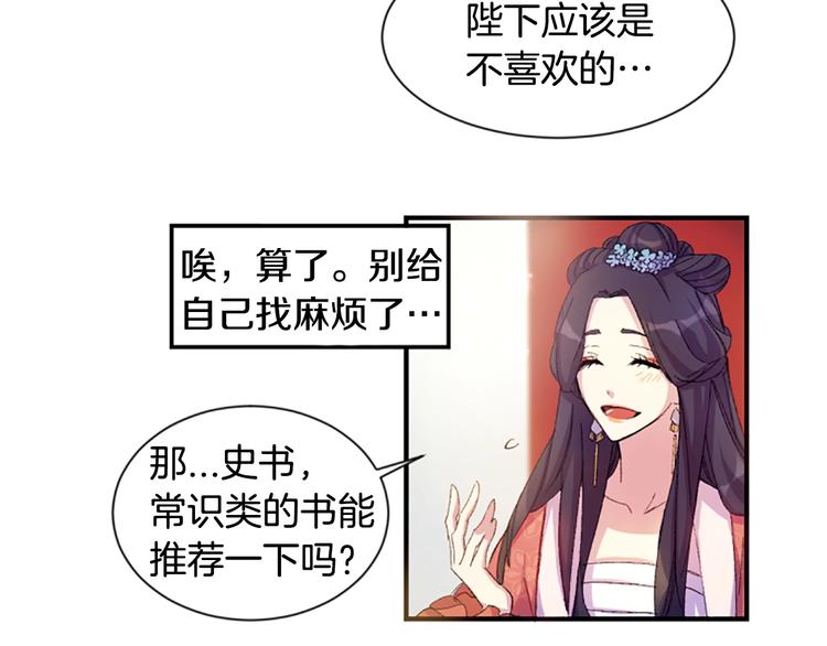第 71 页