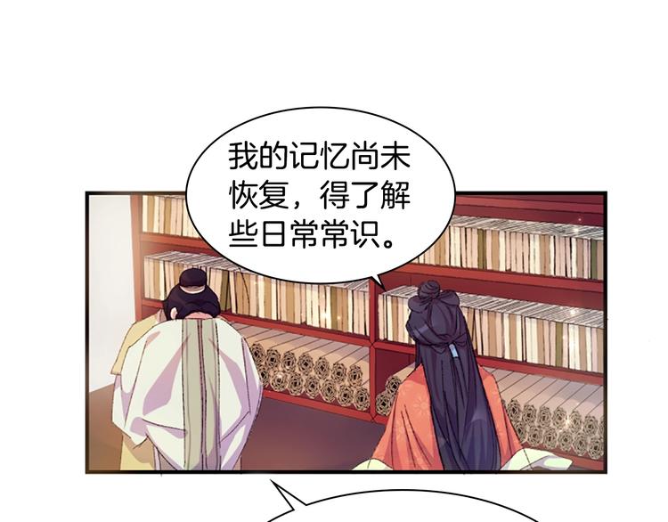 第 72 页