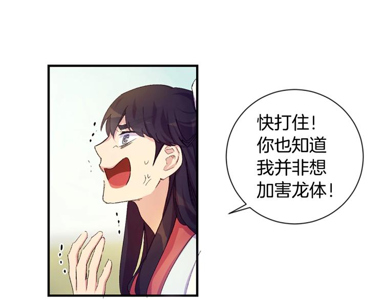 第 77 页
