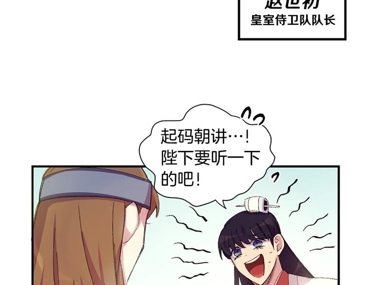 第 79 页