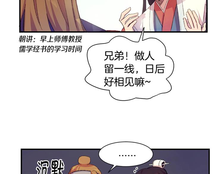 第 80 页
