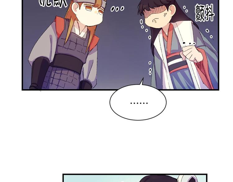 第 81 页