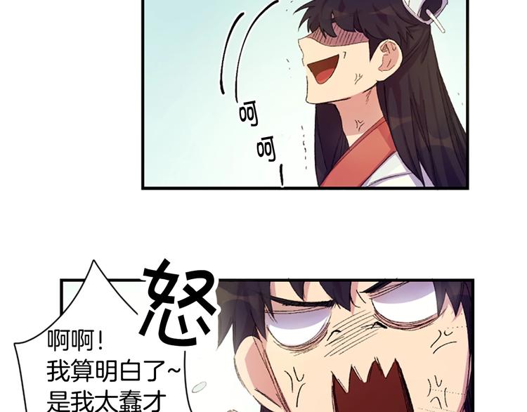 第 82 页