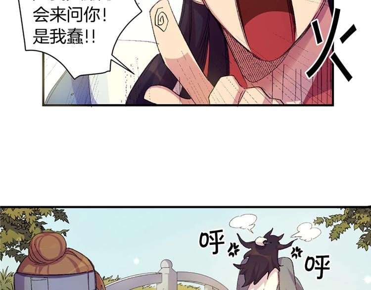 第 83 页