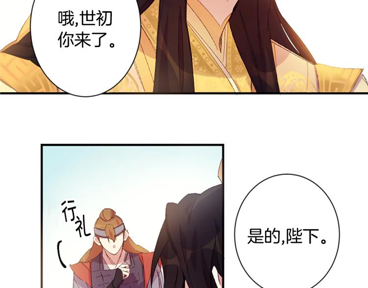 第 89 页