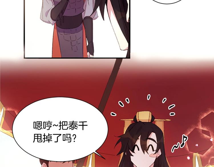 第 90 页