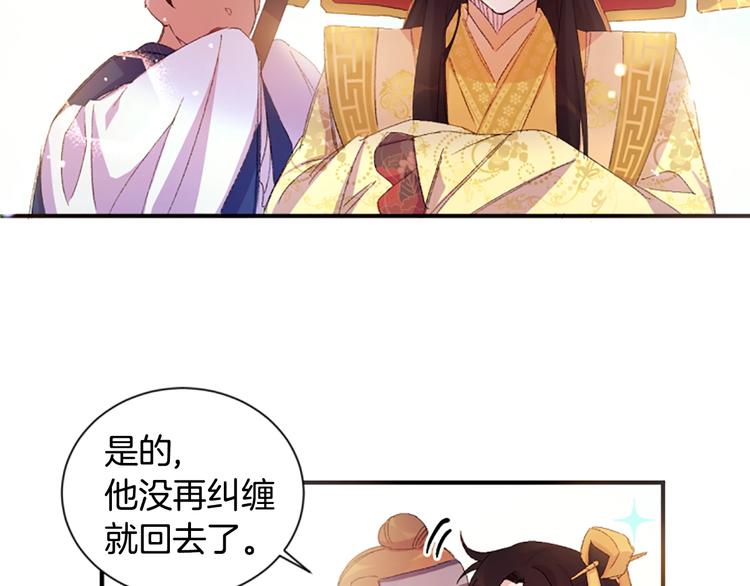 第 91 页