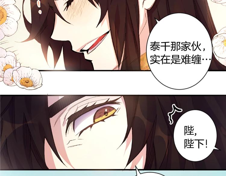 第 93 页