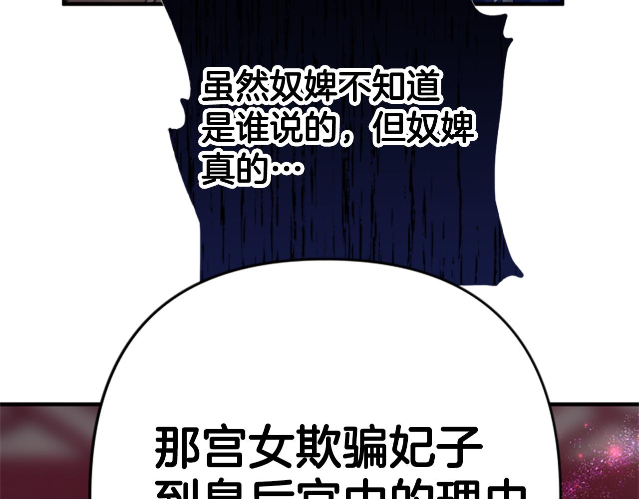 第 107 页