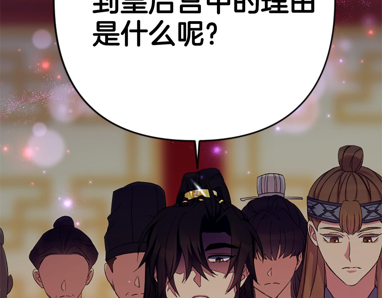 第 108 页