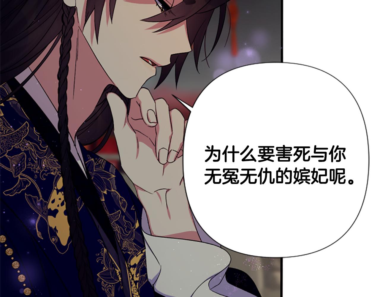 第 114 页