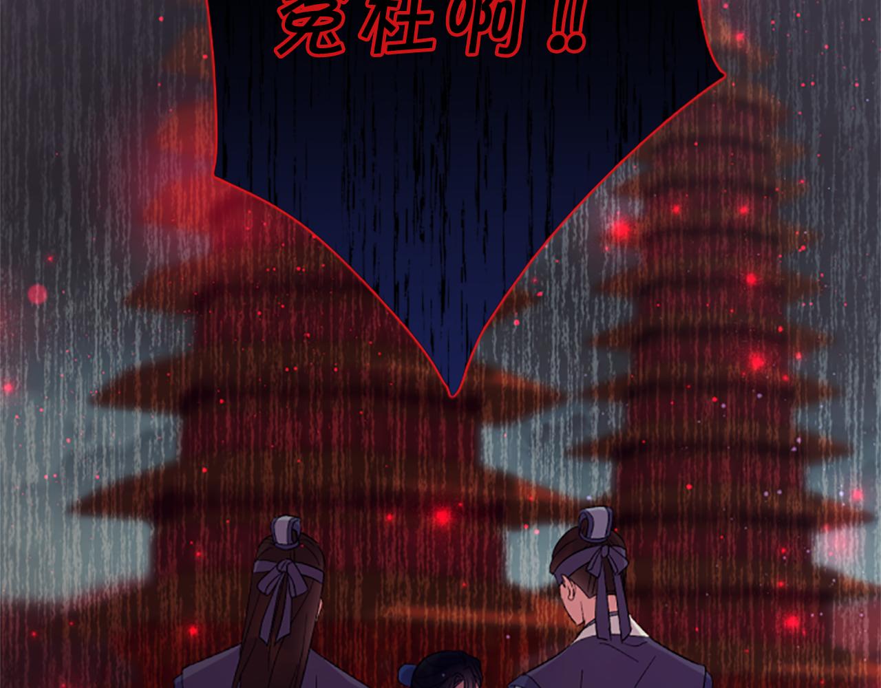 第 136 页