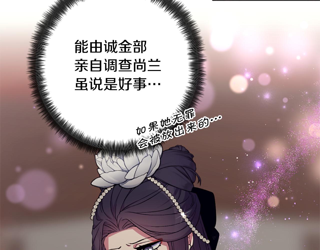 第 146 页