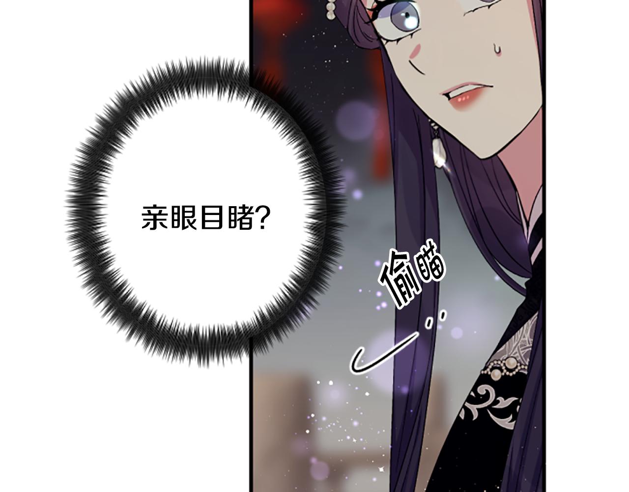 第 90 页