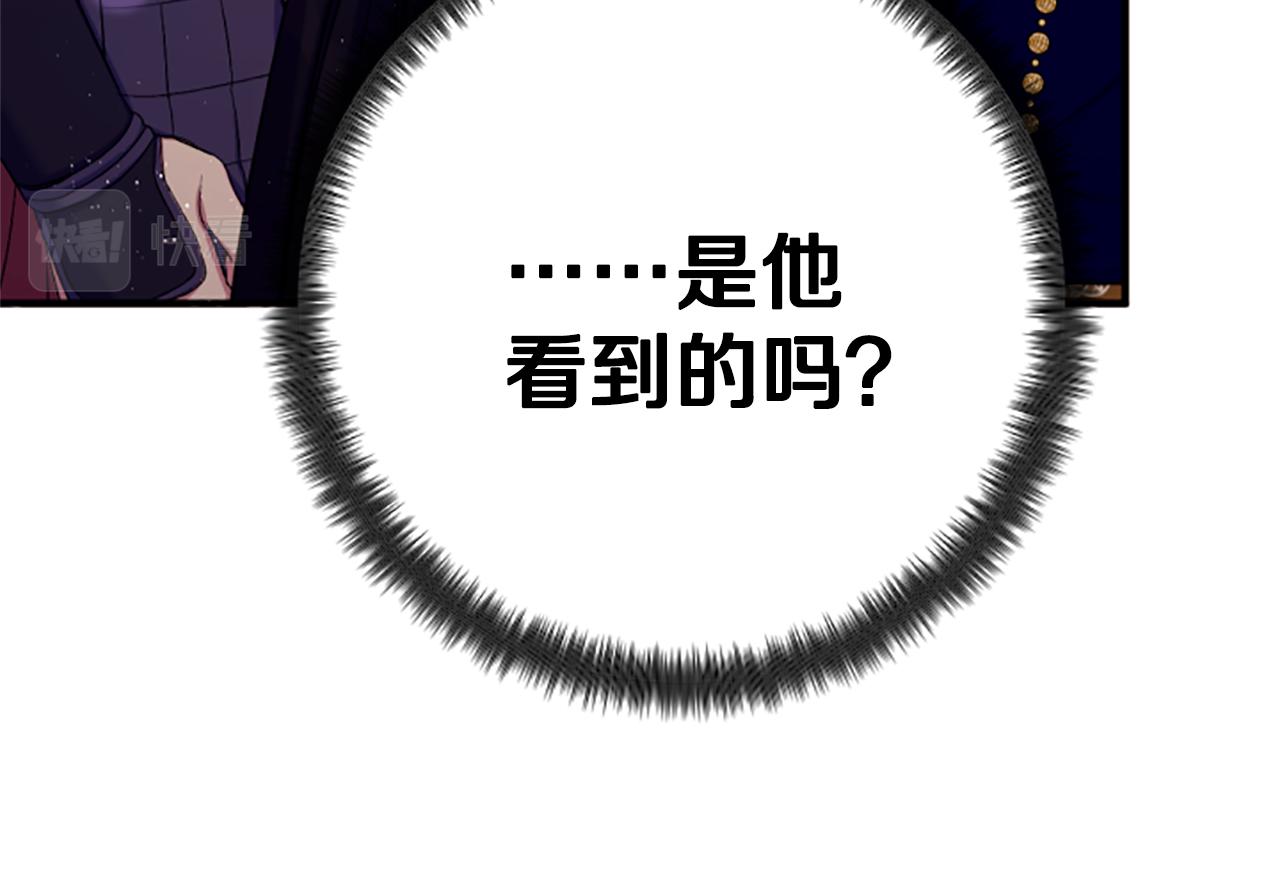 第 94 页