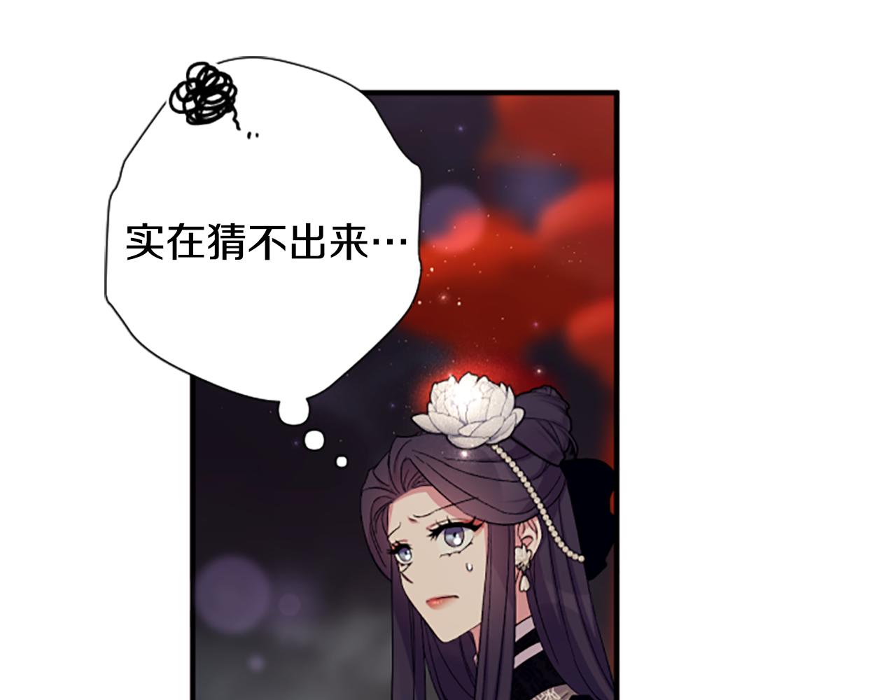 第 97 页