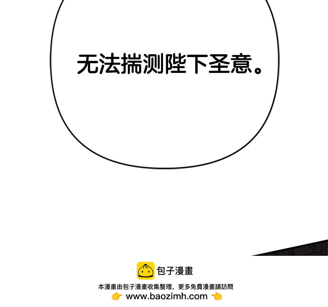 第 100 页