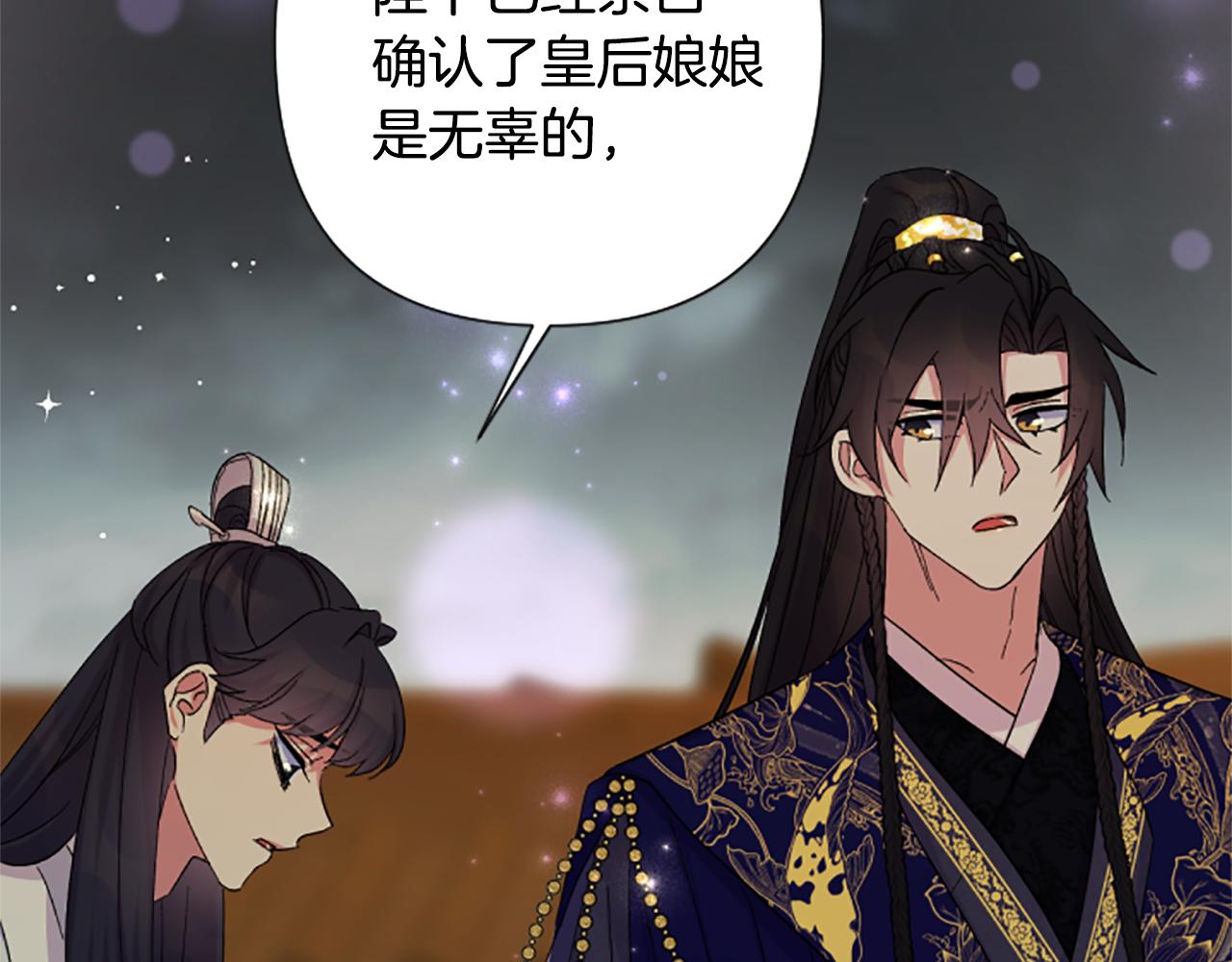 第 103 页