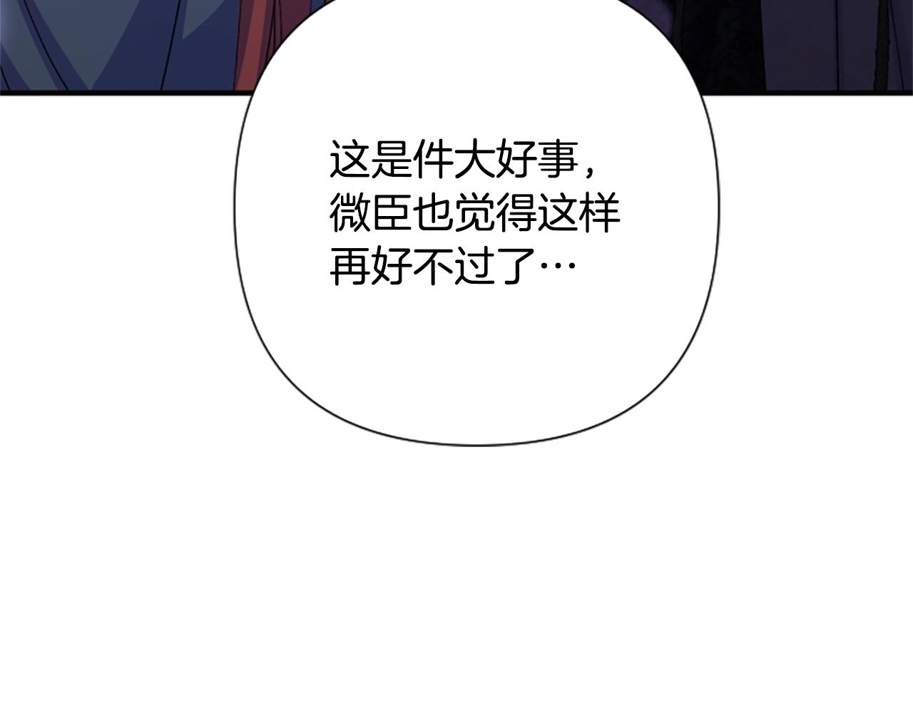 第 105 页