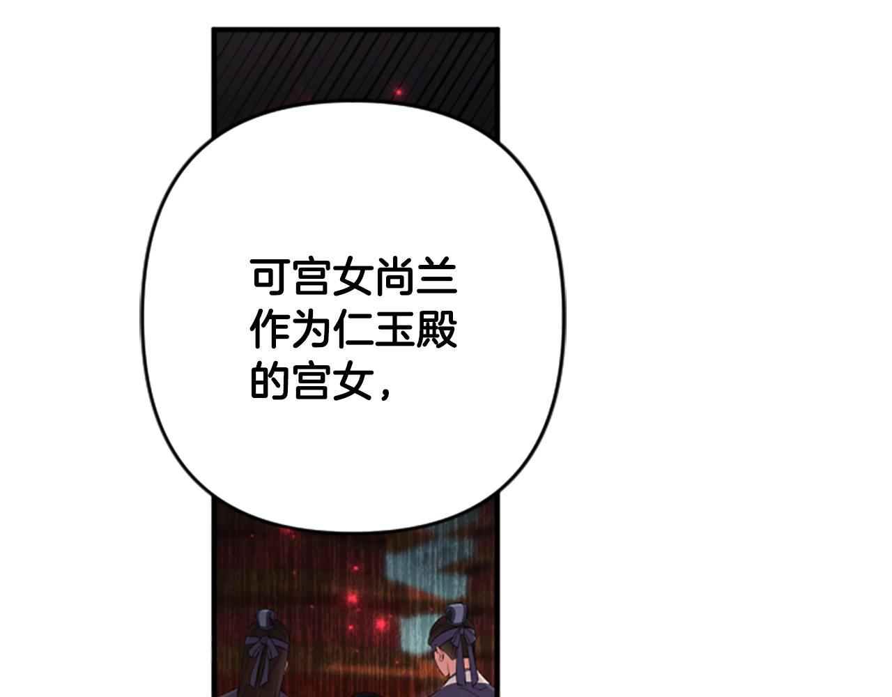 第 106 页