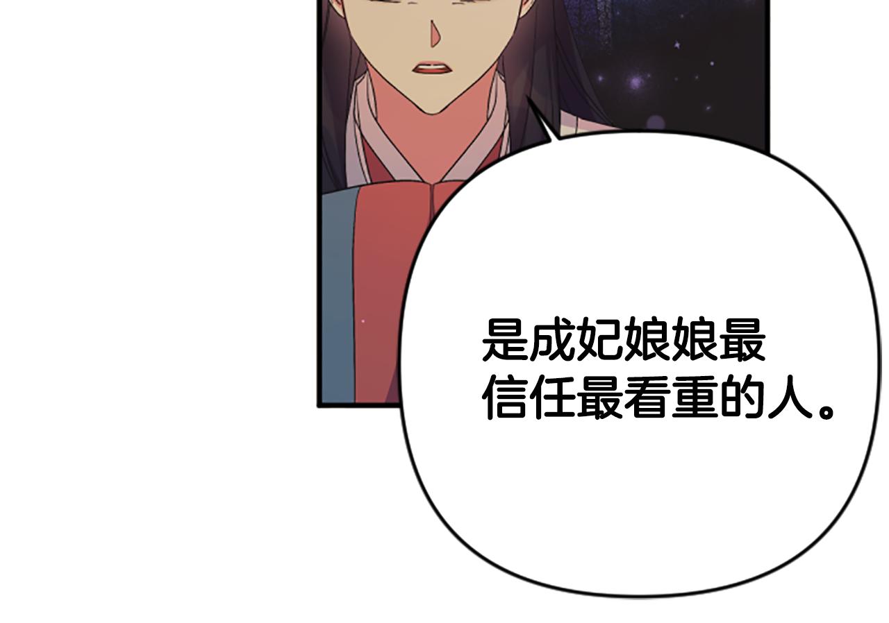 第 108 页