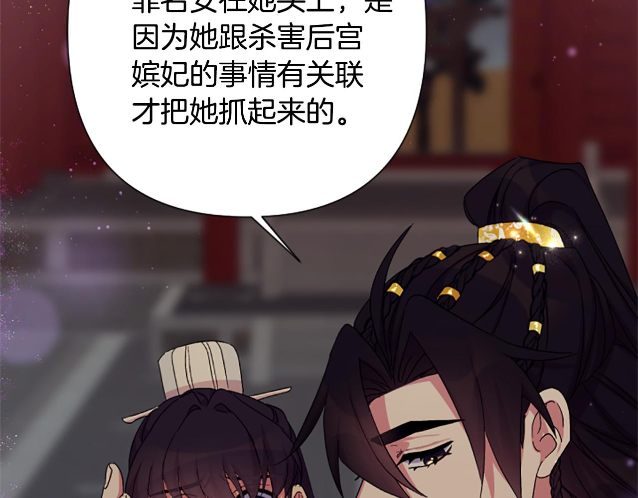 第 132 页
